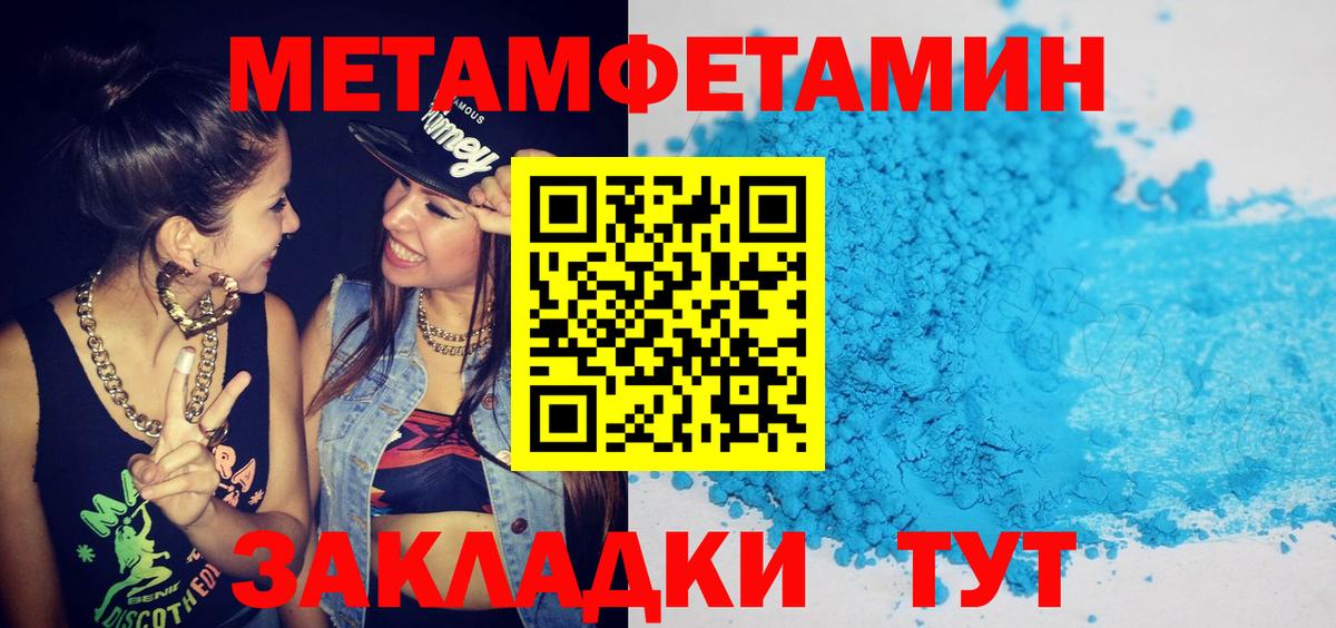 АМФЕТАМИН 97%  Амфетамин  Amphetamine  Энгельс  Вход с VPN 