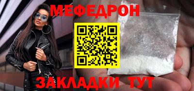 сатива Краснокаменск