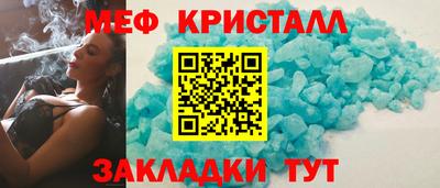 сатива Краснокаменск