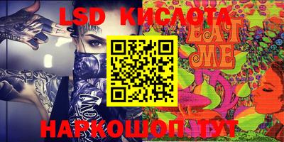 кокаин колумбия Краснознаменск