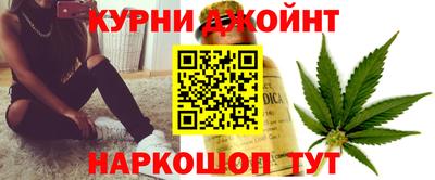 сатива Краснокаменск
