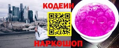 кокаин колумбия Краснознаменск