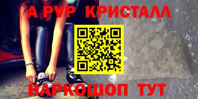 сатива Краснокаменск