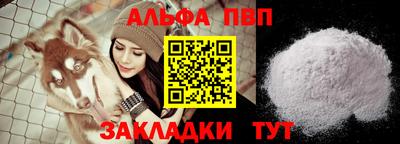 a pvp Краснодар
