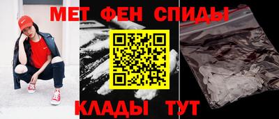 сатива Краснокаменск