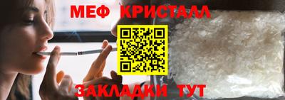 сатива Краснокаменск